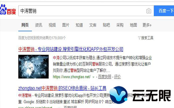 頁面標(biāo)題優(yōu)化我們?nèi)绾蝸磉M行 頁面標(biāo)題優(yōu)化我們?nèi)绾蝸磉M行